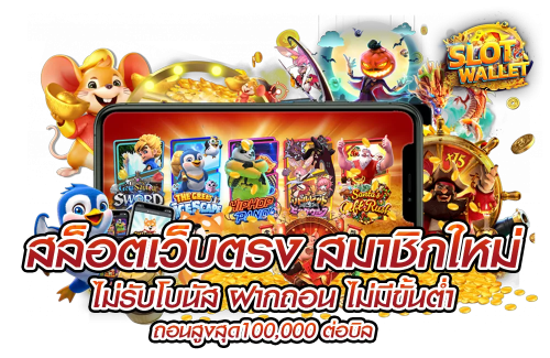 Winheng888  ศูนย์รวมความบันเทิงครบวงจร